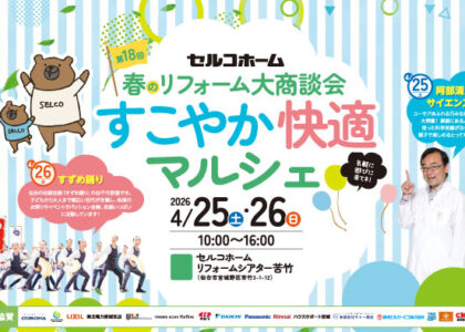 タイトル